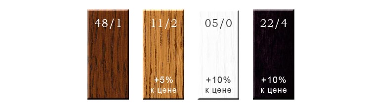 выкрас