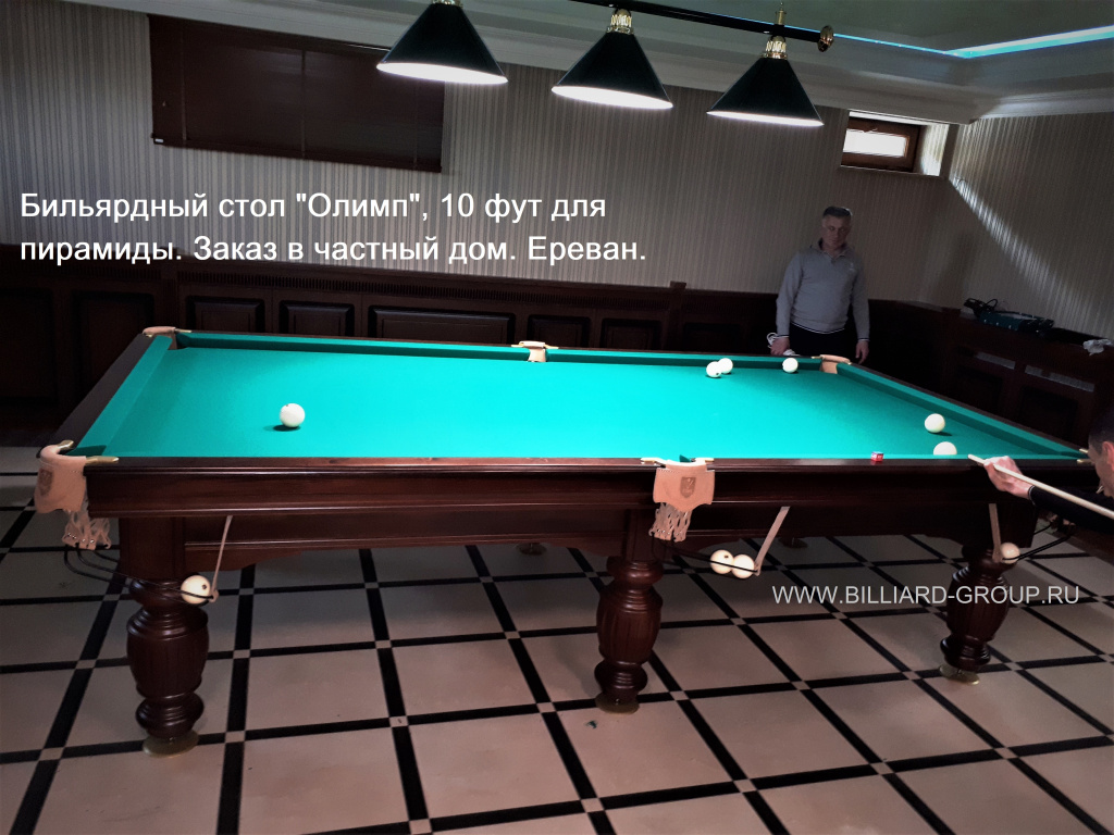 billiard-group-armenia(2).jpg