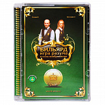 DVD Бильярд. Игра разума и силы воображения. Лазарев В., Прохорова О.